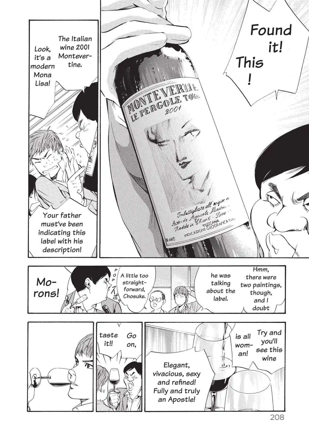 Kami No Shizuku Vol.4 Chapter 69: A Wine Of Ill Will - Picture 3
