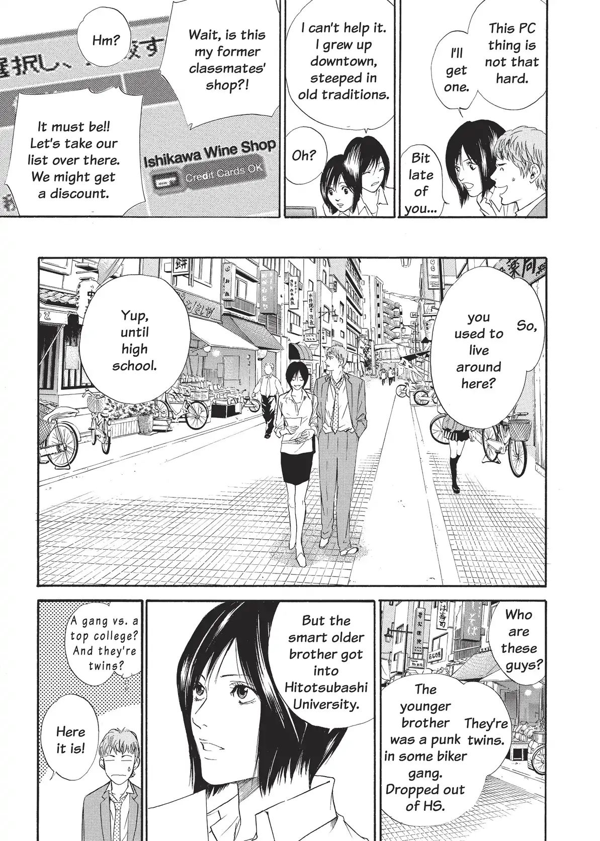 Kami No Shizuku Vol.2 Chapter 28: Downtown Wine Brothers Blues - Picture 3