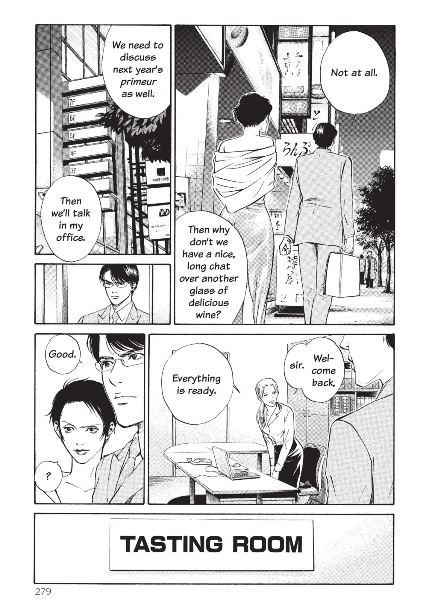 Kami No Shizuku Vol.1 Chapter 12: The Ones Who Watch Over - Picture 3