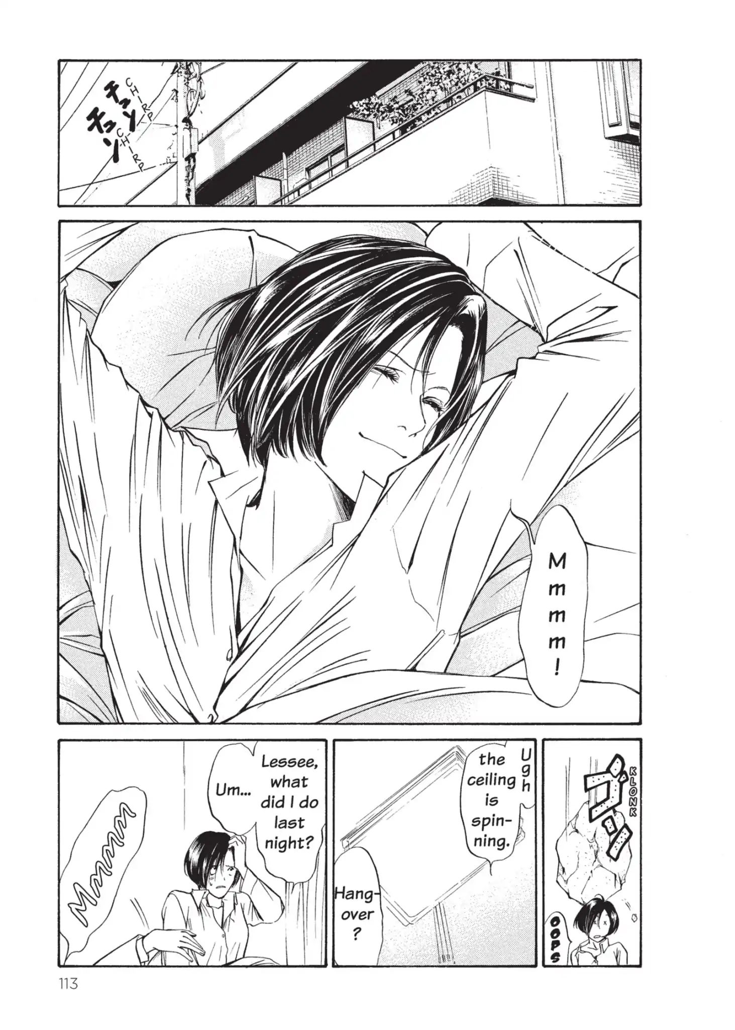 Kami No Shizuku Vol.1 Chapter 4: Over The Bed Wafts An Aroma Of Awakening - Picture 1