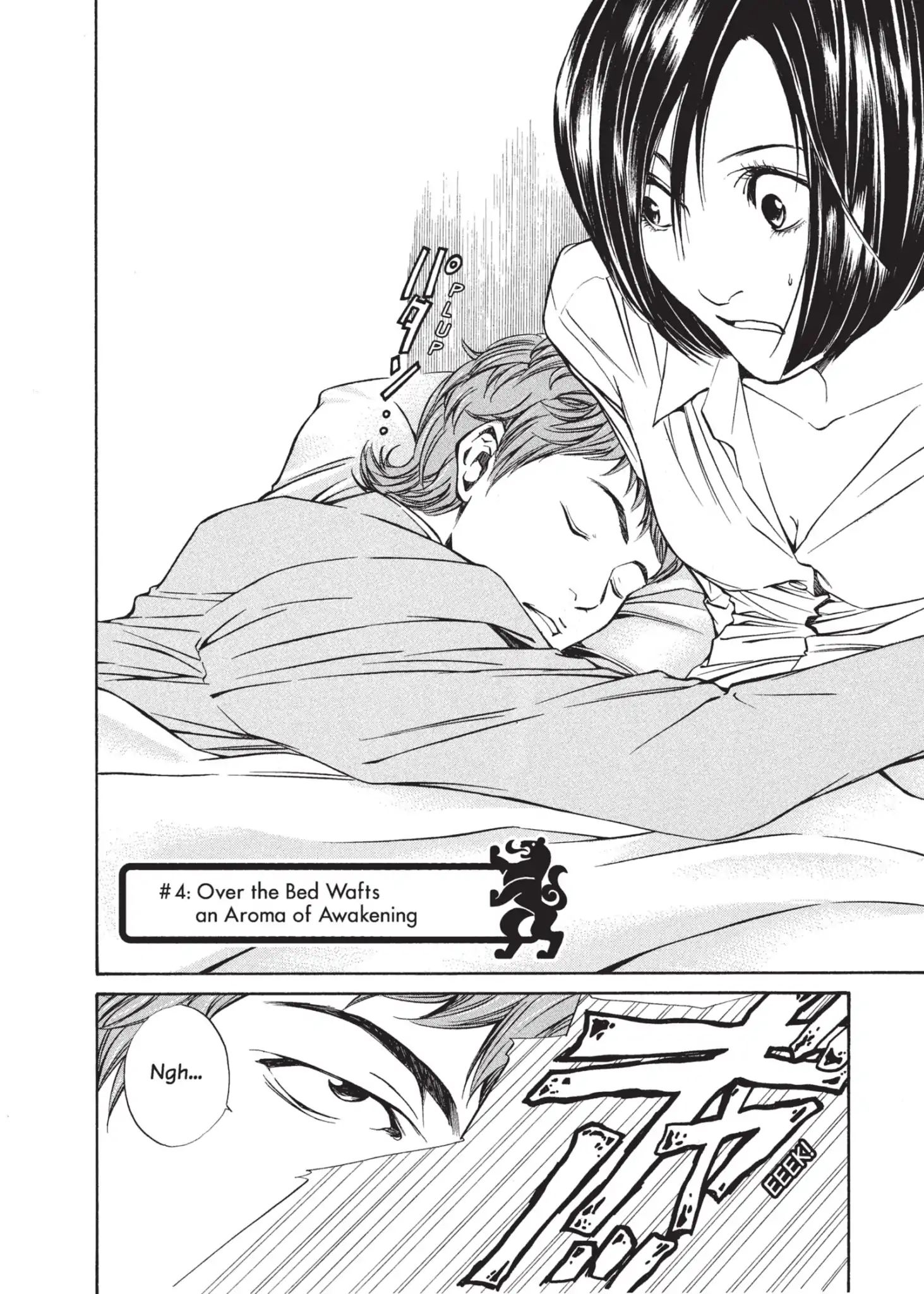 Kami No Shizuku Vol.1 Chapter 4: Over The Bed Wafts An Aroma Of Awakening - Picture 2
