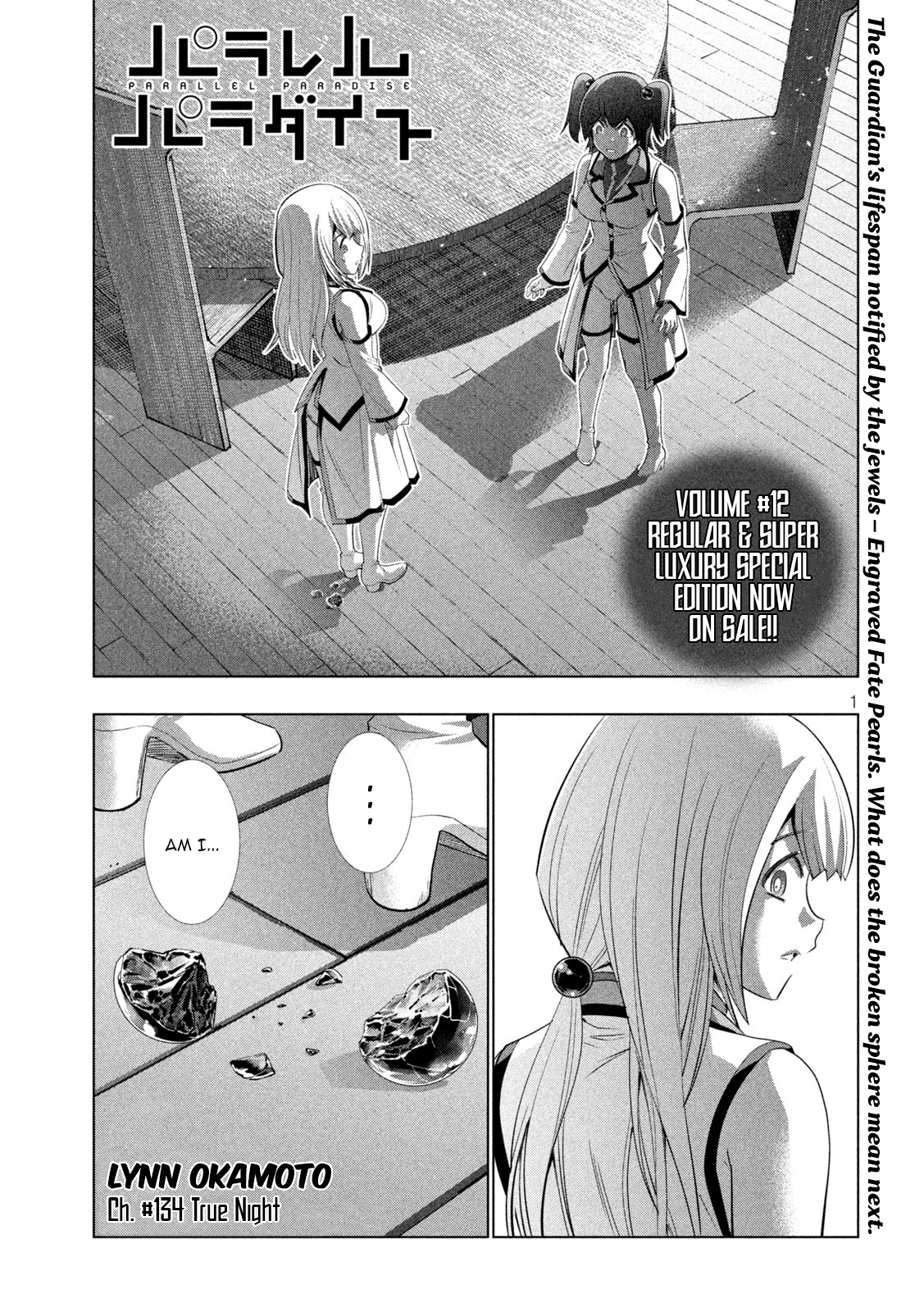Parallel Paradise Vol.14 Chapter 134: True Night - Picture 1
