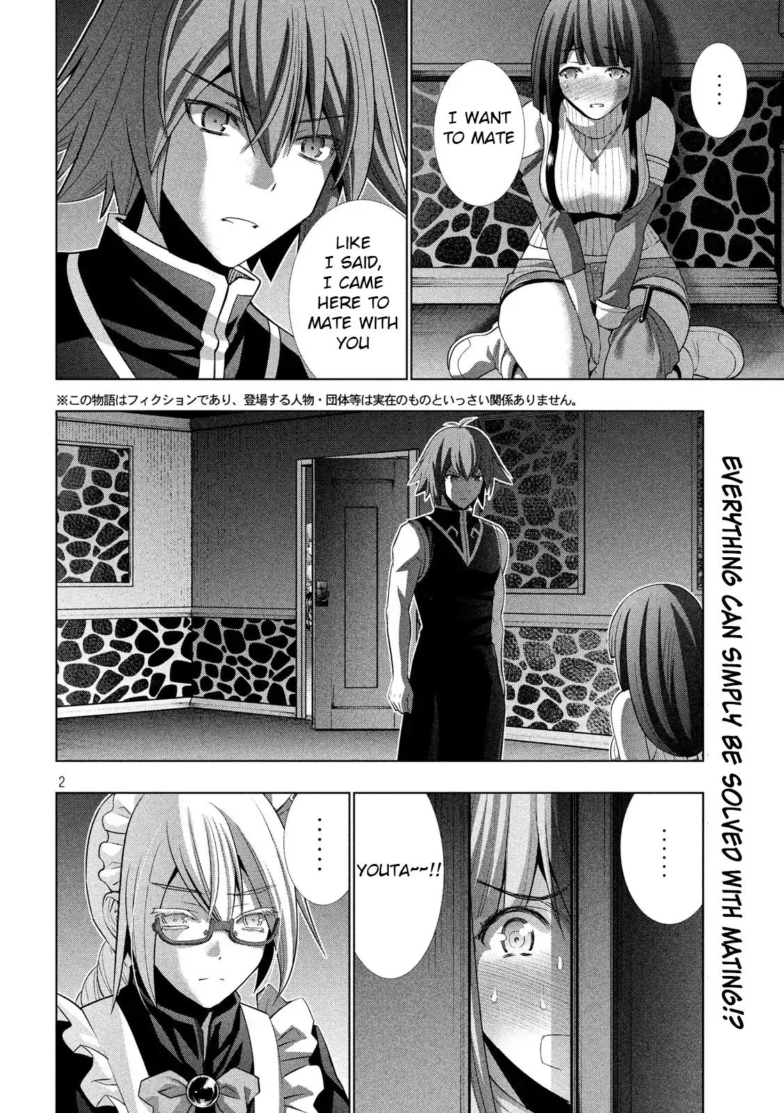 Parallel Paradise Chapter 78: Play For Me! - Picture 2
