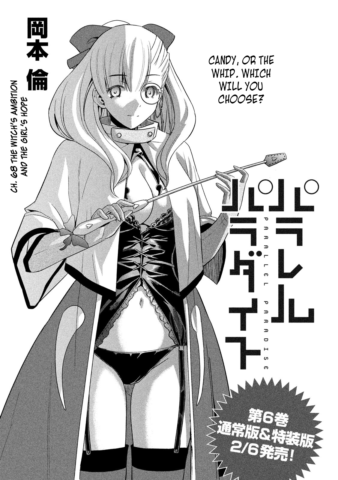 Parallel Paradise Chapter 68: The Witch's Ambition And The Girl's Hope - Picture 1