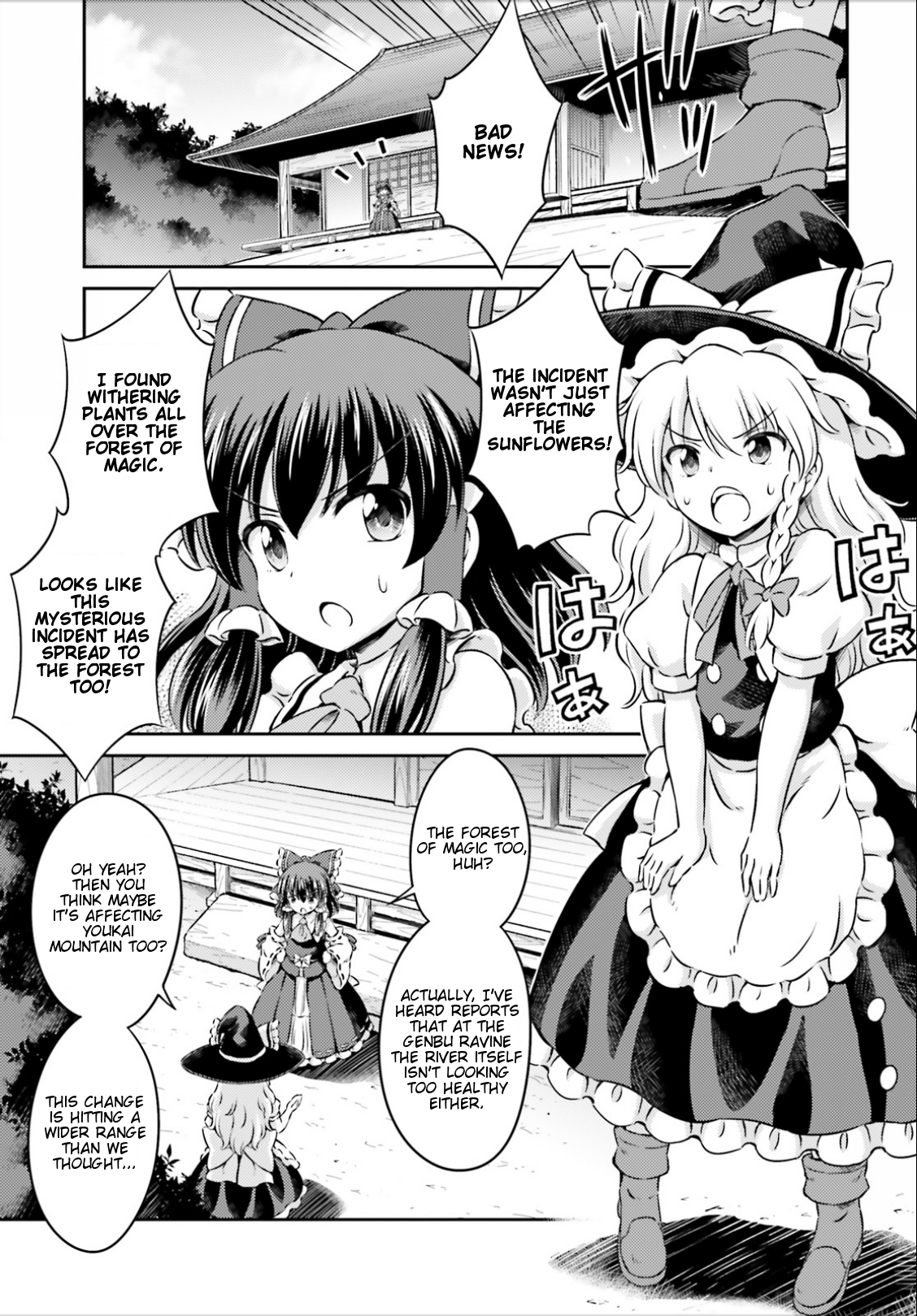 Touhou Sangetsusei ~ Visionary Fairies In Shrine. Vol.3 Chapter 13: The Incident's Double Helix - Picture 3