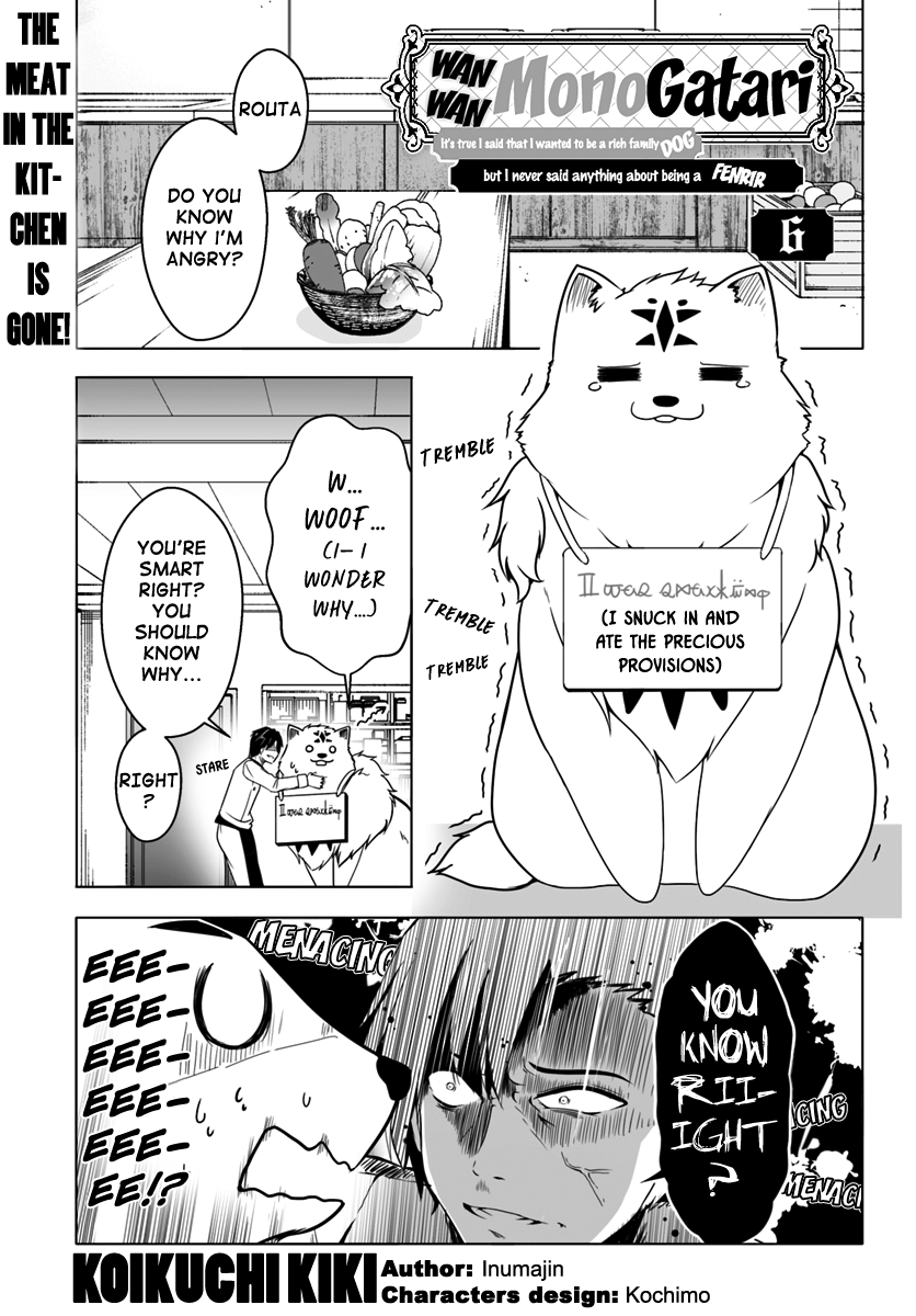 Wanwan Monogatari ~Kanemochi No Inu N Shite To Wa Itta Ga, Fenrir Ni Shiro To Wa Itte Nee!~ - Page 1