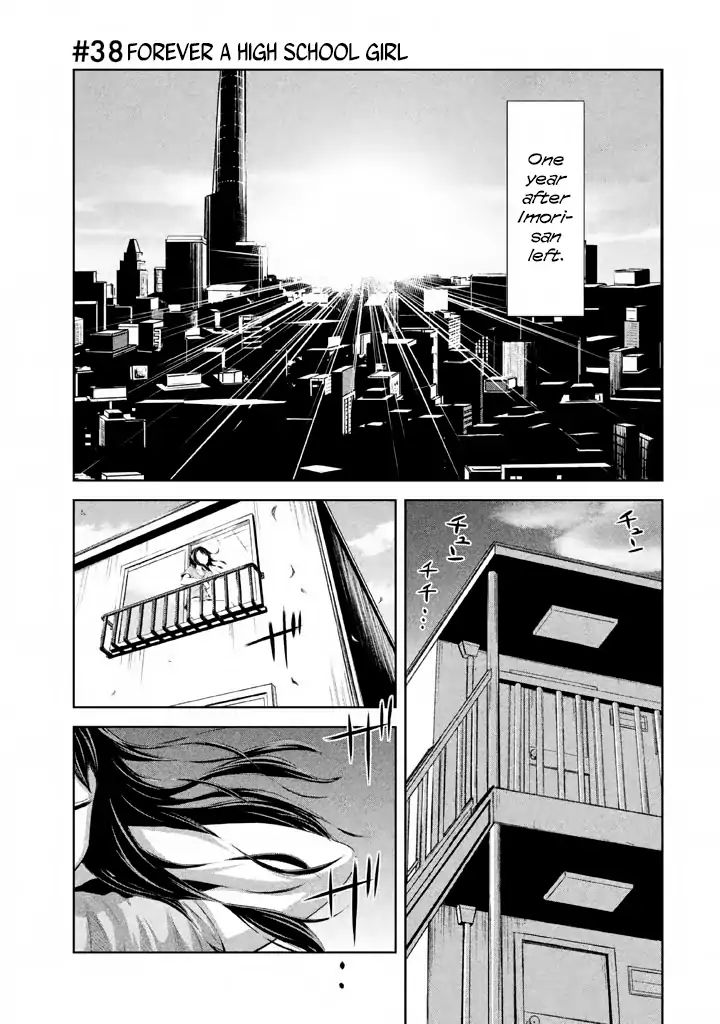 Imori 201 Vol.5 Chapter 38: Forever Be A High School Girl [End] - Picture 1