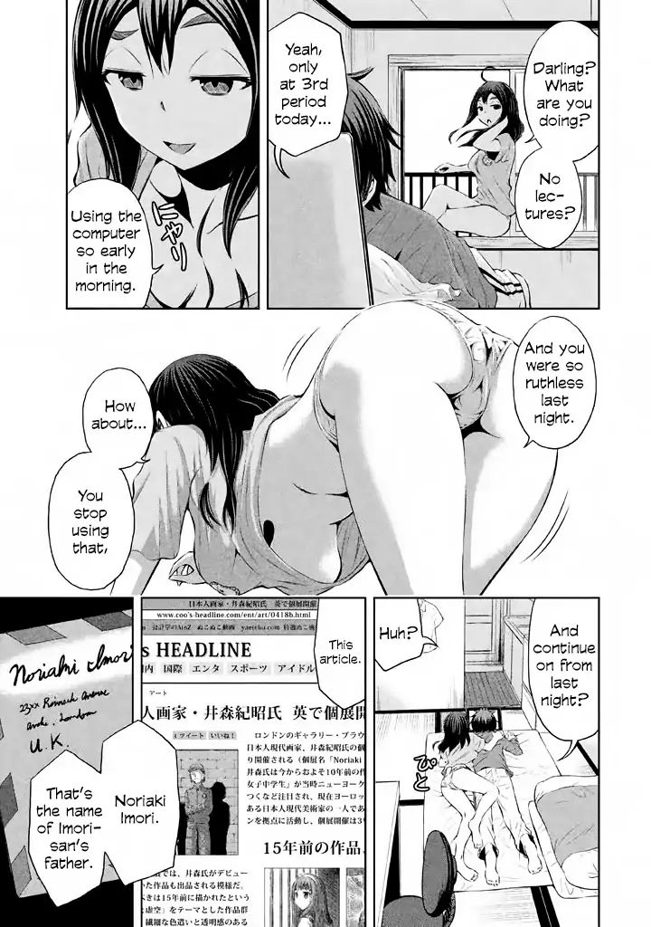 Imori 201 - Page 3