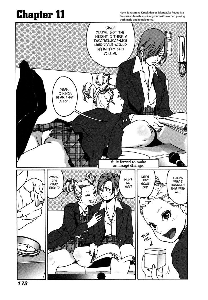Otome No Teikoku Chapter 11 - Picture 1