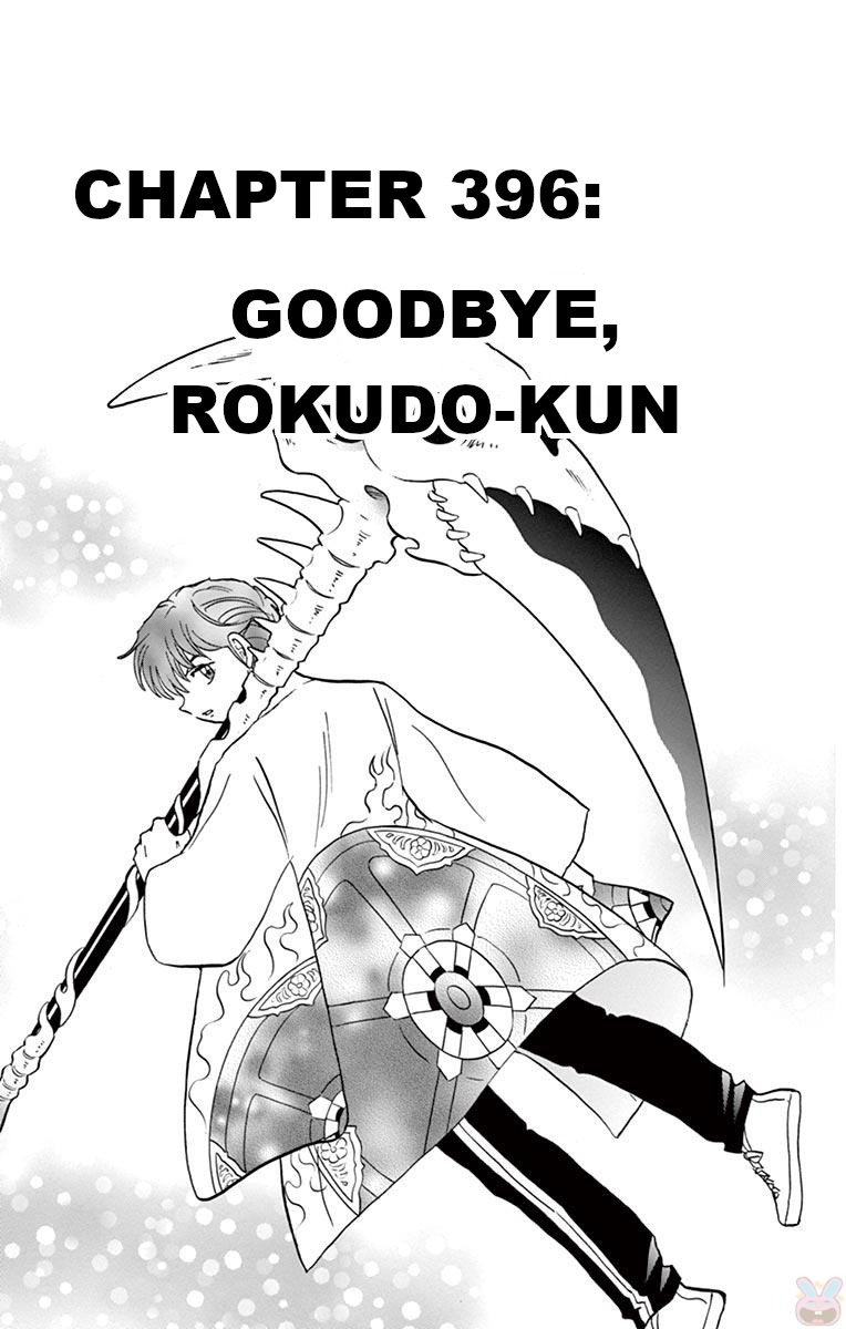 Kyoukai No Rinne Vol.40 Chapter 396: Goodbye, Rokudo-Kun - Picture 1