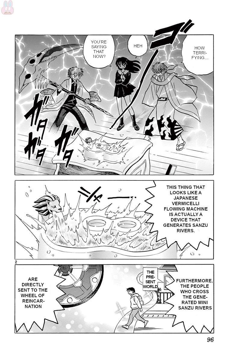 Kyoukai No Rinne Chapter 23 - Picture 2