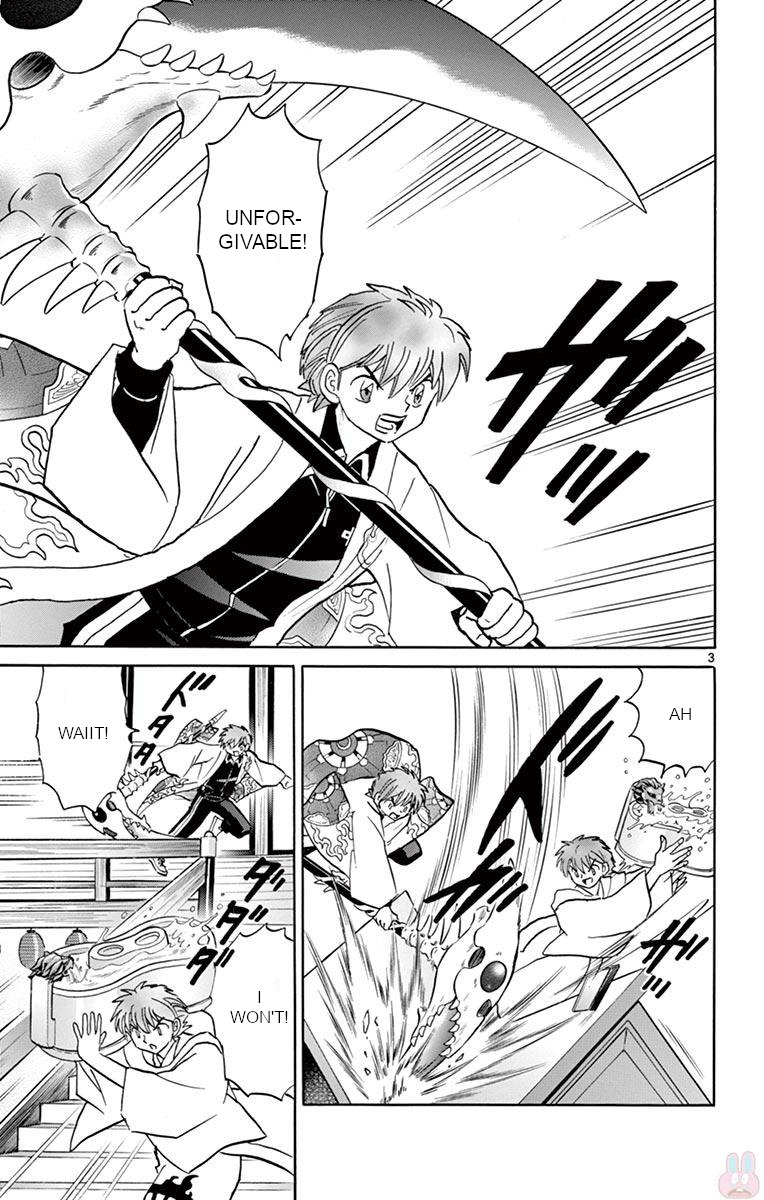 Kyoukai No Rinne Chapter 23 - Picture 3