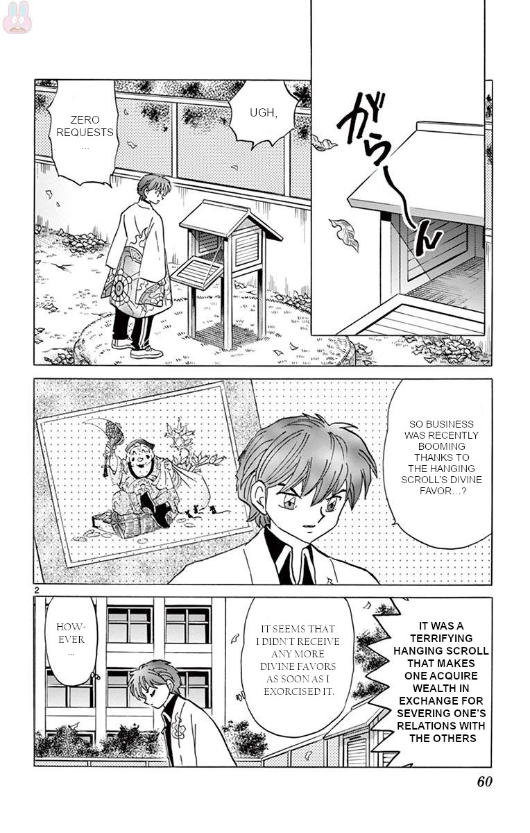 Kyoukai No Rinne Vol.40 Chapter 392: Everyday Behavior - Picture 2