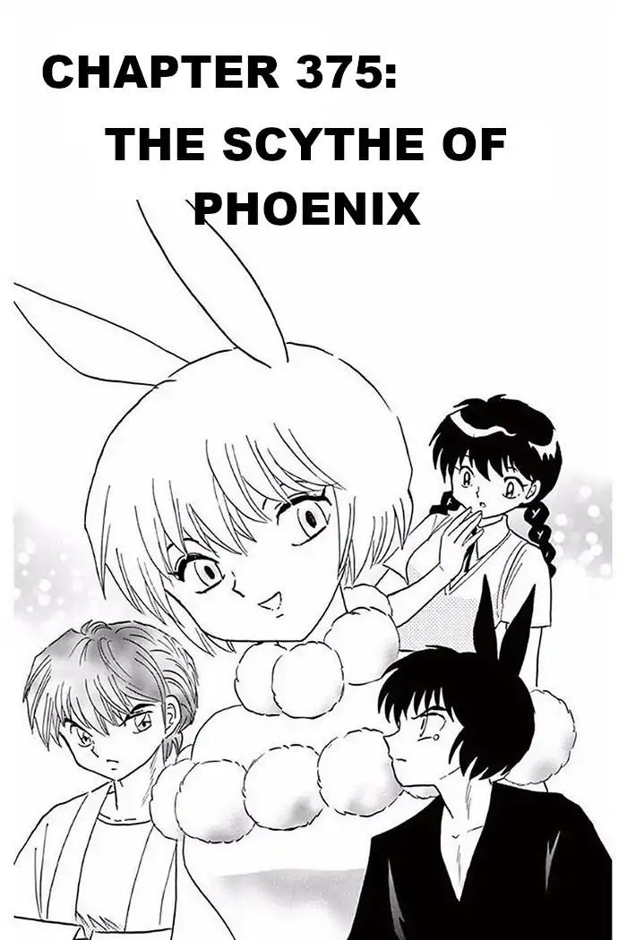 Kyoukai No Rinne Vol.38 Chapter 375: The Scythe Of Phoenix - Picture 1
