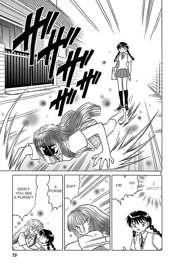 Kyoukai No Rinne Chapter 333: A Pampered Life - Picture 3
