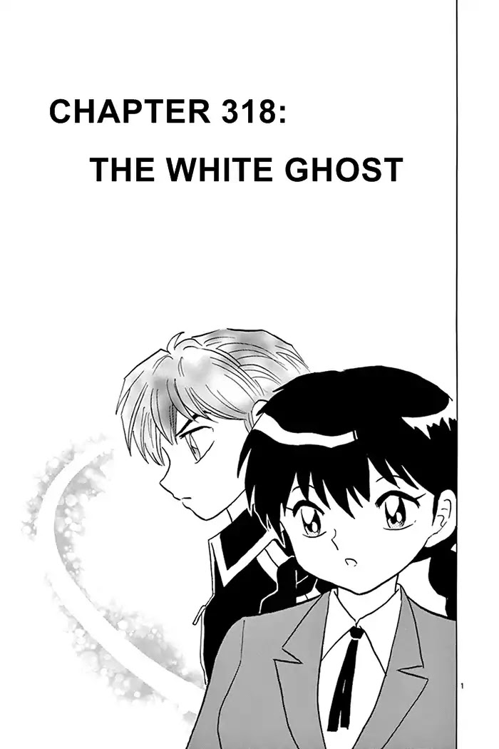Kyoukai No Rinne Chapter 318: The White Ghost - Picture 1