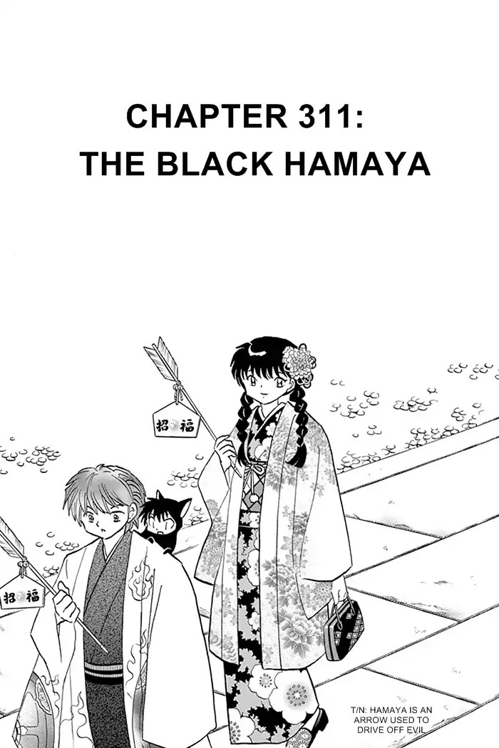 Kyoukai No Rinne Chapter 311: The Black Hamaya - Picture 1