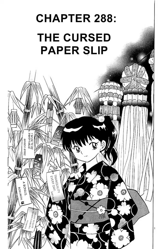 Kyoukai No Rinne Chapter 288: The Cursed Paper Slip - Picture 1