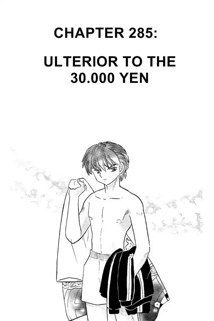 Kyoukai No Rinne Chapter 285: Ulterior To The 30,000 Yen - Picture 1