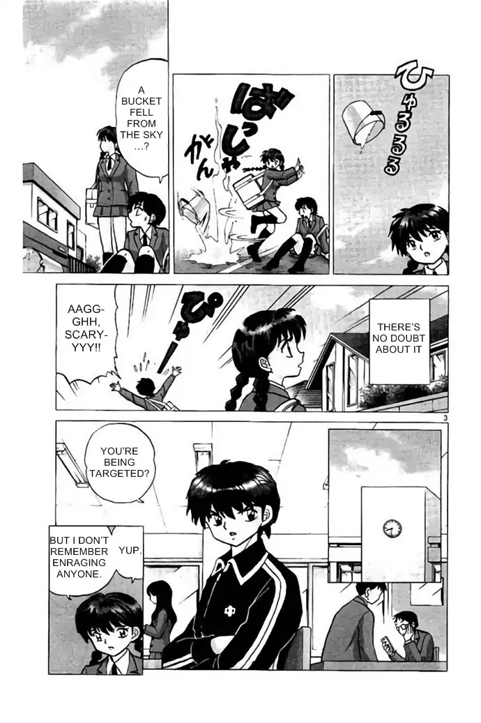 Kyoukai No Rinne Chapter 277: The Result Of Great Effort - Picture 3