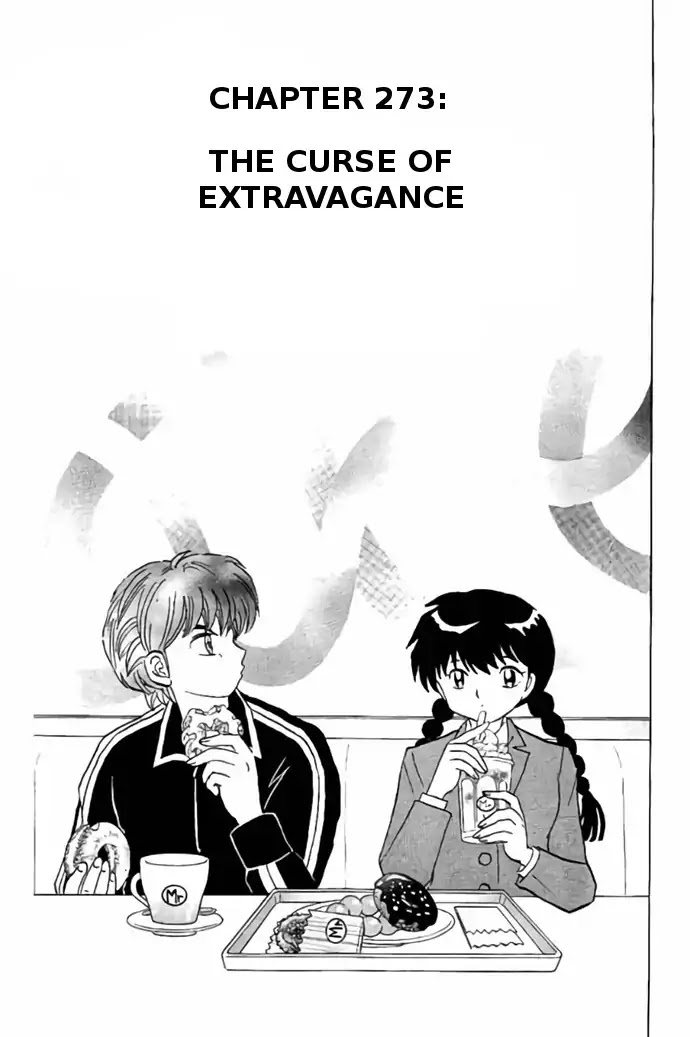 Kyoukai No Rinne Chapter 273: The Curse Of Extravagance - Picture 1