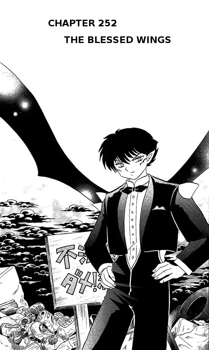 Kyoukai No Rinne Chapter 252: The Blessed Wings - Picture 1