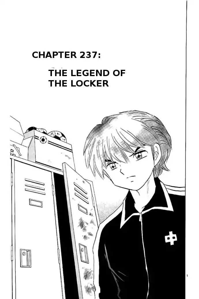 Kyoukai No Rinne Chapter 237: The Legend Of The Locker - Picture 1