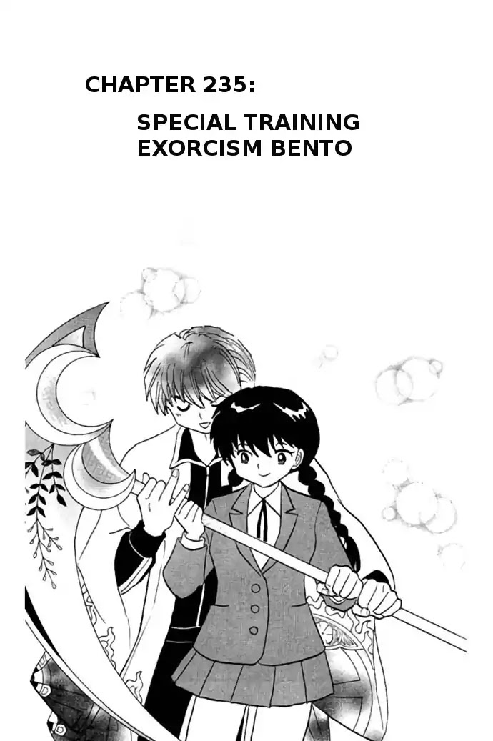 Kyoukai No Rinne Chapter 235: Special Training Exorcism Bento - Picture 1