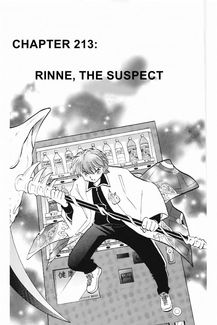 Kyoukai No Rinne Vol.22 Chapter 213 : Rinne, The Suspect - Picture 1