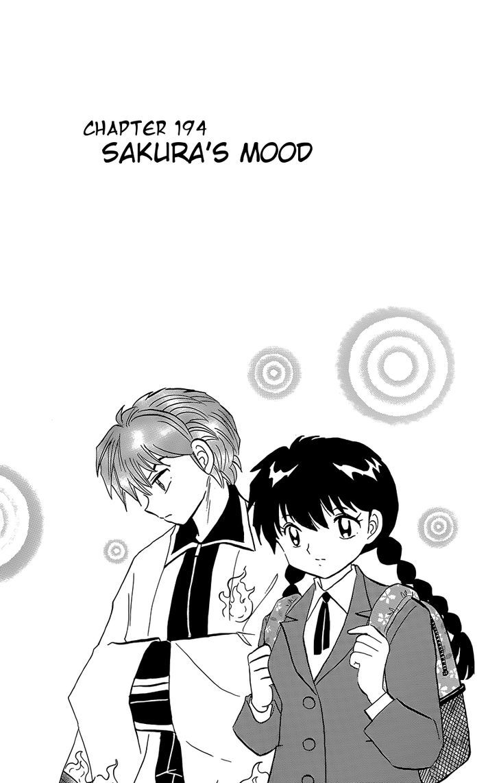 Kyoukai No Rinne Vol.20 Chapter 194 : Sakura's Mood - Picture 1