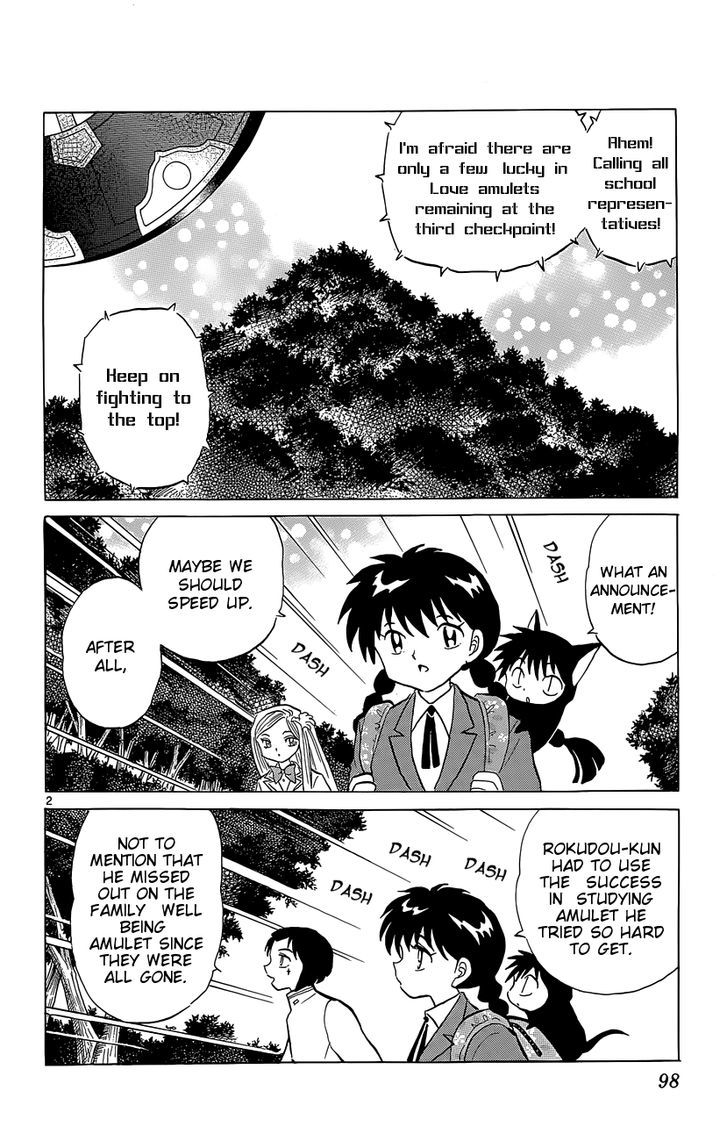 Kyoukai No Rinne Vol.20 Chapter 194 : Sakura's Mood - Picture 2