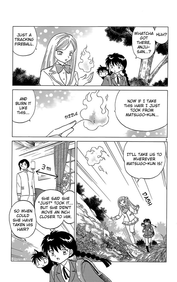 Kyoukai No Rinne Vol.20 Chapter 193 : Is It True? - Picture 3