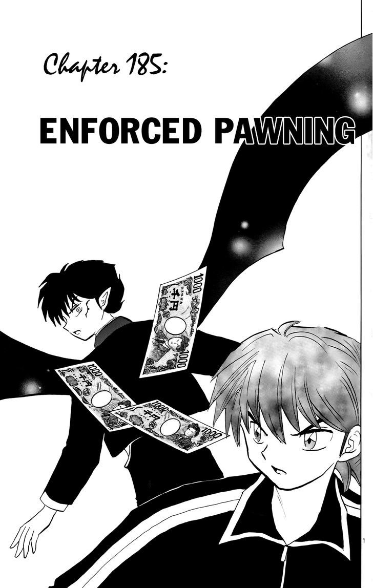 Kyoukai No Rinne Vol.19 Chapter 185 : Enforced Pawning - Picture 1