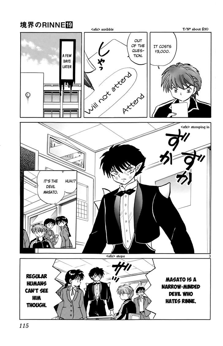 Kyoukai No Rinne Vol.19 Chapter 185 : Enforced Pawning - Picture 3