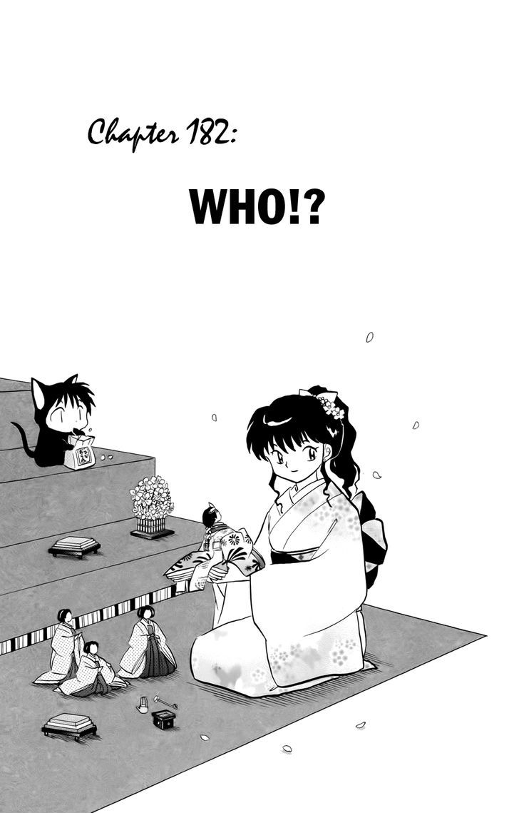 Kyoukai No Rinne Vol.19 Chapter 182 : Who!? - Picture 1