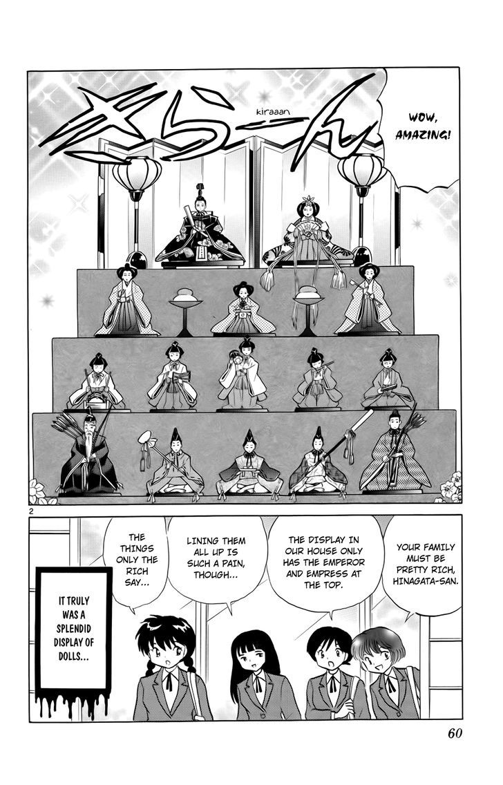 Kyoukai No Rinne Vol.19 Chapter 182 : Who!? - Picture 2