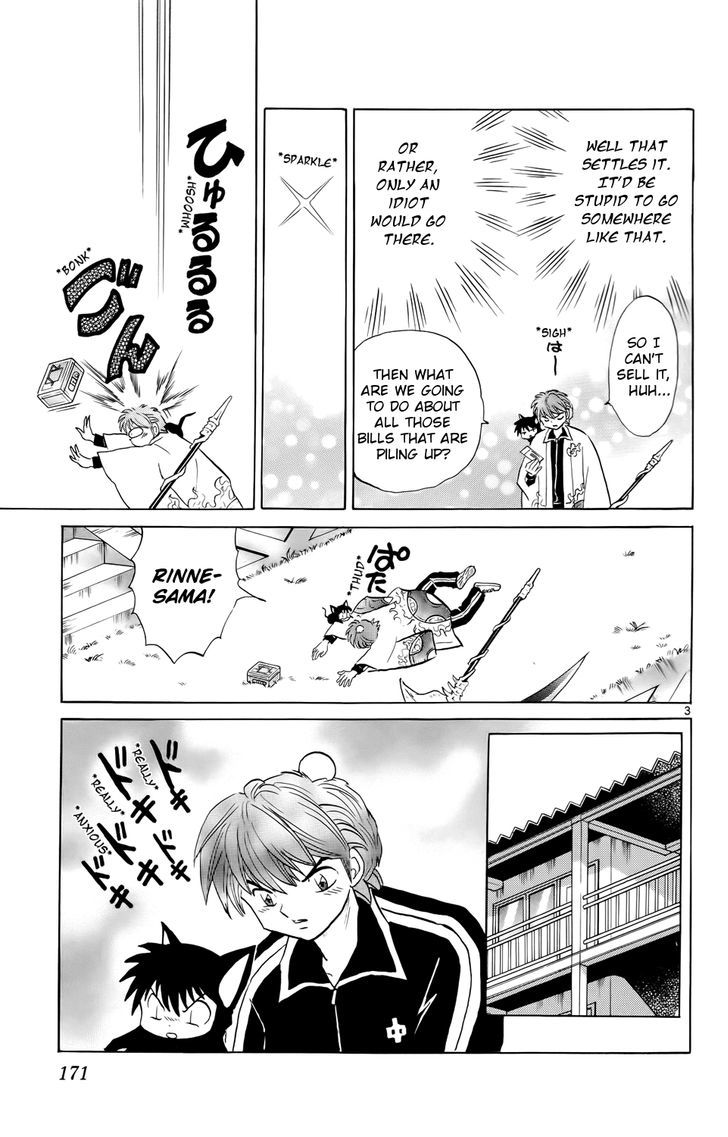 Kyoukai No Rinne Vol.18 Chapter 178 : The Cash Box From Hell - Picture 3