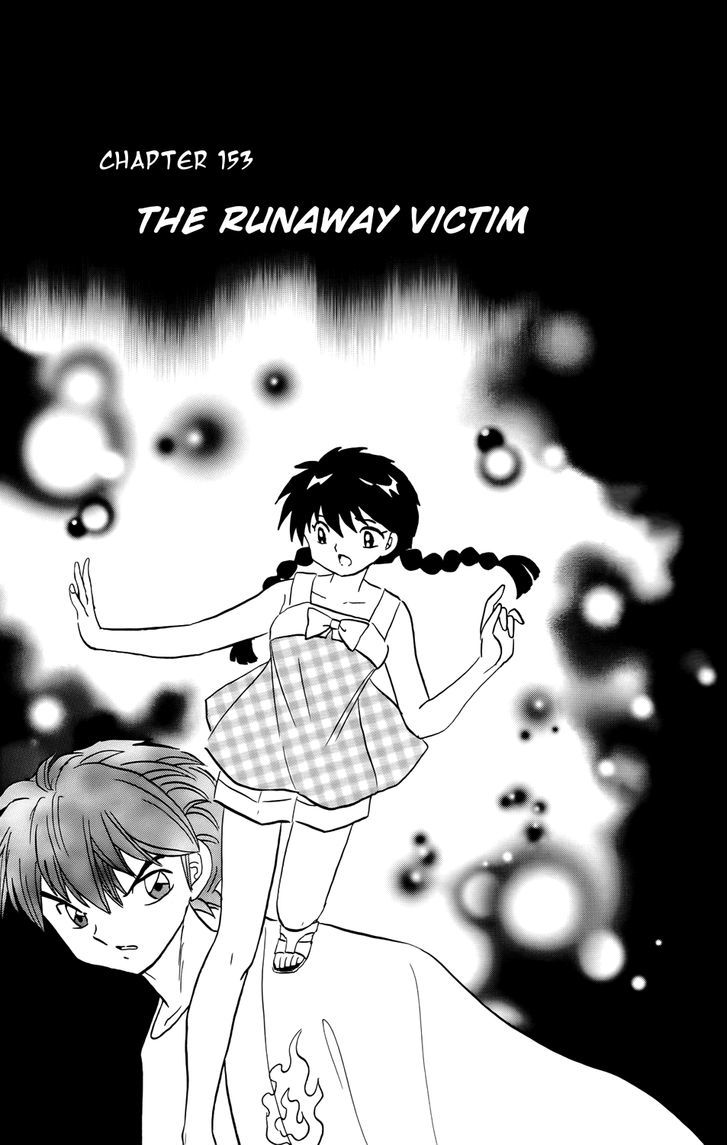 Kyoukai No Rinne Vol.16 Chapter 153 : The Runaway Victim - Picture 1