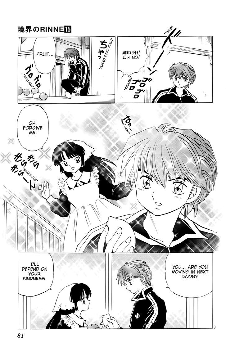 Kyoukai No Rinne Vol.15 Chapter 143 : The False Couple - Picture 3