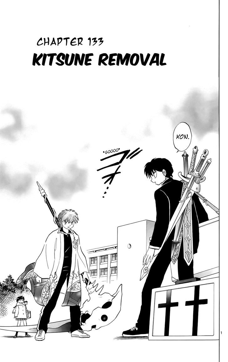 Kyoukai No Rinne Vol.14 Chapter 133 : Kitsune Removal - Picture 1