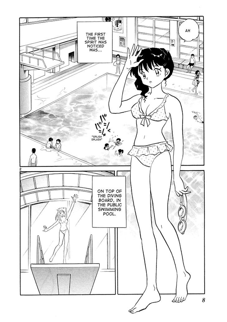 Kyoukai No Rinne Vol.12 Chapter 109 : The Center Of Attention Event - Picture 2