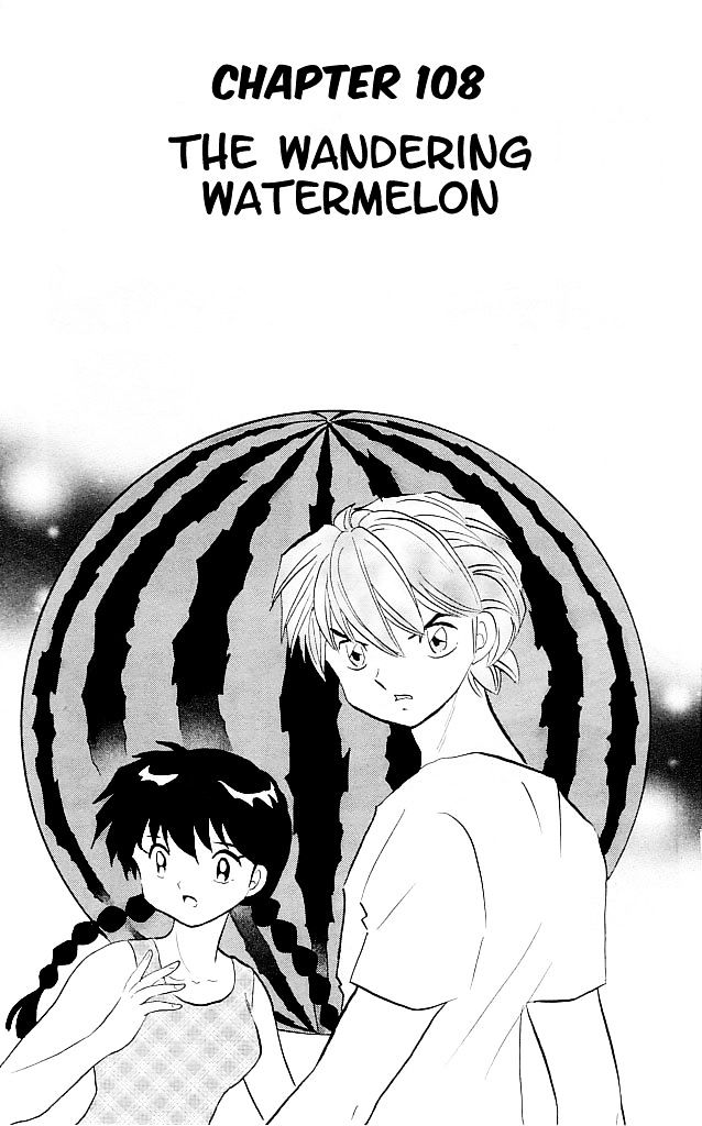 Kyoukai No Rinne Vol.11 Chapter 108 : The Wandering Watermelon - Picture 1