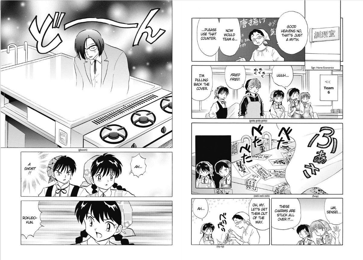 Kyoukai No Rinne Vol.8 Chapter 76 : The Curse Of The Kitchen Counter - Picture 3