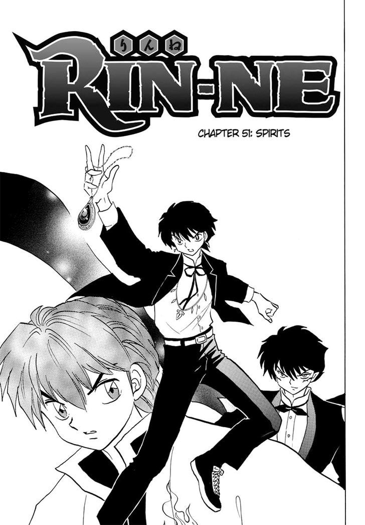 Kyoukai No Rinne Vol.6 Chapter 51 : Spirits - Picture 1