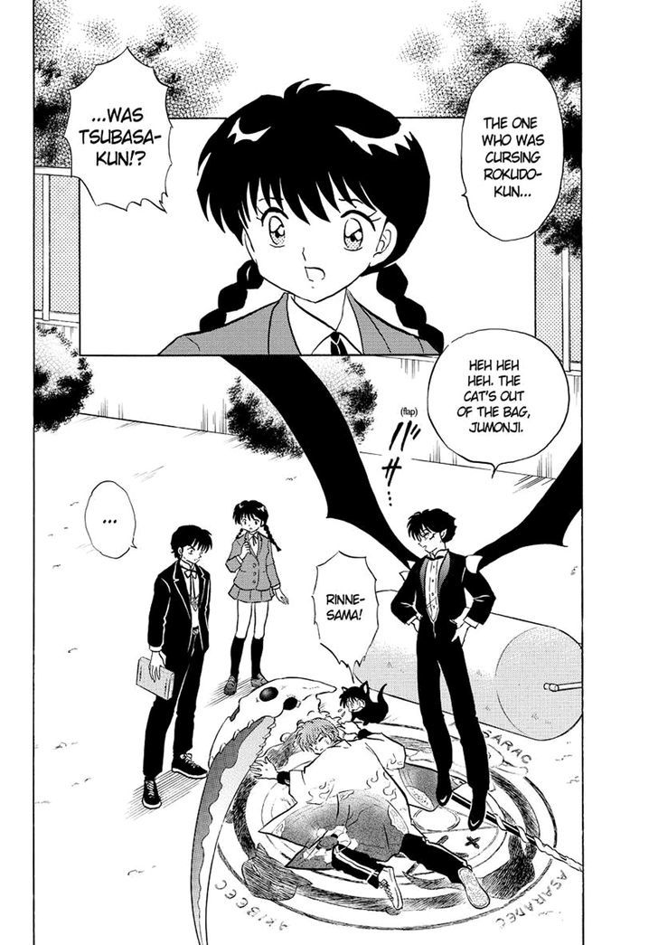 Kyoukai No Rinne Vol.6 Chapter 51 : Spirits - Picture 2