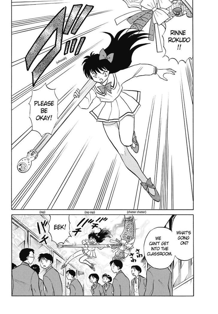 Kyoukai No Rinne Vol.5 Chapter 42 : Soul Eater King - Picture 2