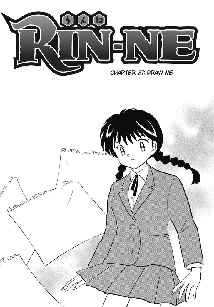 Kyoukai No Rinne Vol.3 Chapter 27 : Draw Me - Picture 1