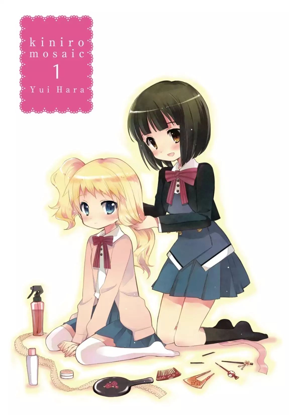 Kiniro Mosaic Vol.1 Chapter 1 - Picture 2