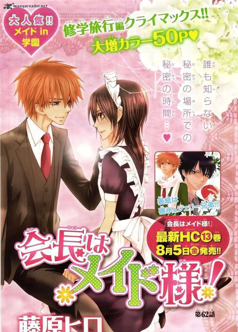 Kaichou Wa Maid-Sama! Vol.11 Chapter 62 : In Order Not To Lose That Important Thing, The Two Finally Face It Together - Picture 1