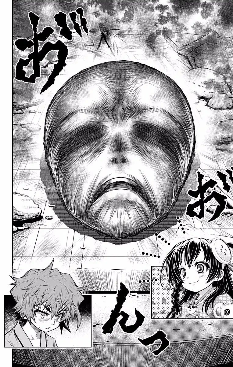 Shounen Shoujo (Akatsuki Akira) - Page 2